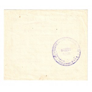Russia - South Rostov-on-Don Cooperative Souz 50 Roubles 1922
