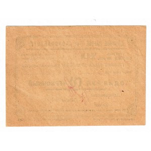 Russia - South Rostov-on-Don Donsnabtorg 1 Gold Rouble 1924
