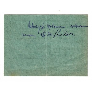 Russia - South Rostov-on-Don Donsnabtorg 5 Gold Roubles 1924