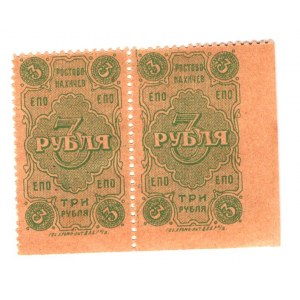 Russia - South Rostovo-Nahichev 3 Roubles 1919 (ND) 2 Uncut Pieces