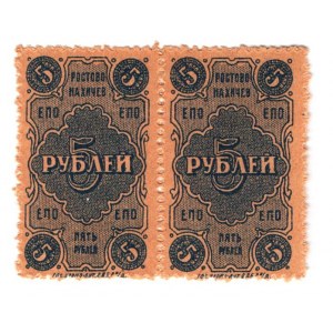 Russia - South Rostovo-Nahichev 5 Roubles 1919 (ND) 2 Uncut Pieces