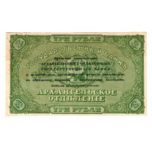 Russia - North Archangel 3 Roubles 1918 (ND) Error Note