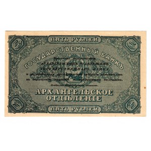 Russia - North Archangel 5 Roubles 1918 (ND)