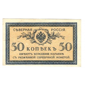 Russia - North 50 Kopeks 1919 (ND)