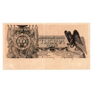 Russia - Northwest Field Treasury 1000 Roubles 1919 Trial Issue
