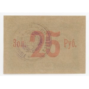 Russia - Ukraine Vucik 25 Roubles 1923