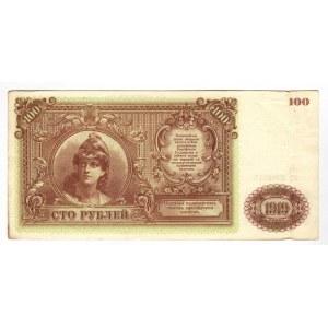 Russia - South 100 Roubles 1919 London Print