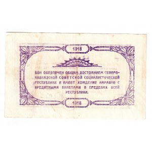 Russia - North Caucasus 50 Roubles 1918
