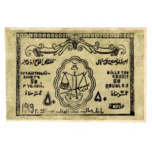 Russia - North Caucasus Emirate Uzun-Hadji 50 Roubles 1919