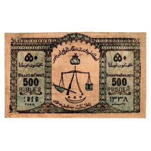 Russia - North Caucasus Emirate Uzun-Hadji 500 Roubles 1919