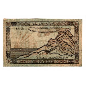 Russia - North Caucasus Emirate Uzun-Hadji 500 Roubles 1919