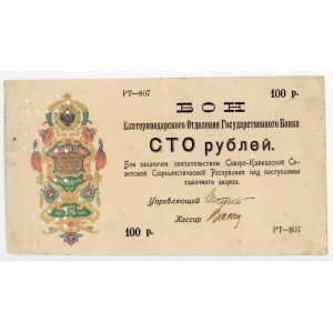 Russia - North Caucasus Jekaterinodar 100 Roubles 1918 (ND)