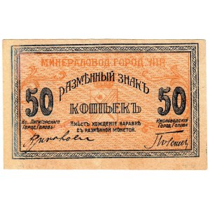 Russia - North Caucasus Mineralnye Vody 50 Kopeks 1919