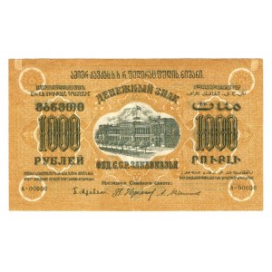 Russia - Transcaucasia 1000 Roubles 1923