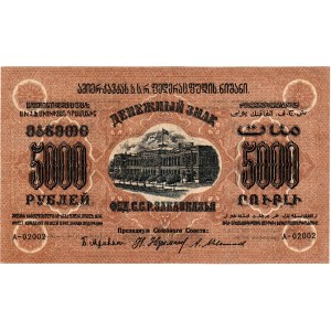 Russia - Transcaucasia ZSFSR 5000 Roubles 1923 1st Issue