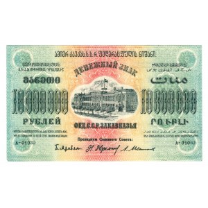 Russia - Transcaucasia 10 Million Roubles 1923