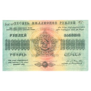 Russia - Transcaucasia 10 Million Roubles 1923