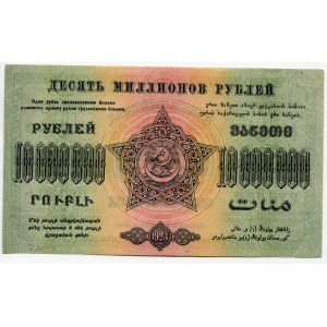 Russia - Transcaucasia 10000000 Roubles 1923