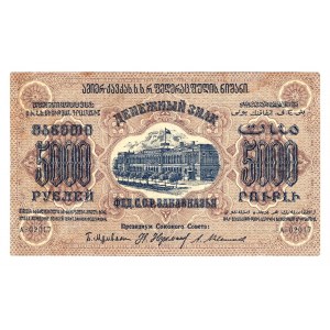 Russia - Transcaucasia 5000 Roubles 1923
