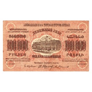 Russia - Transcaucasia 100000 Roubles 1923