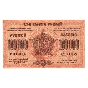 Russia - Transcaucasia 100000 Roubles 1923