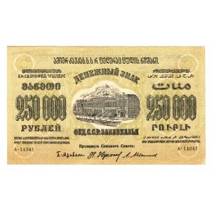 Russia - Transcaucasia 250000 Roubles 1923