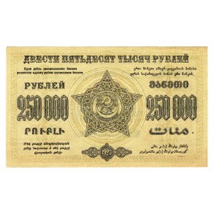 Russia - Transcaucasia 250000 Roubles 1923