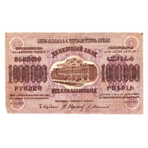 Russia - Transcaucasia 1000000 Roubles 1923