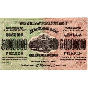 Russia - Transcaucasia ZSFSR 5 Million Roubles 1923