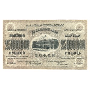 Russia - Transcaucasia 25 Million Roubles 1924