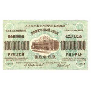 Russia - Transcaucasia 100 Million Roubles 1924