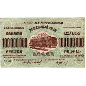 Russia - Transcaucasia ZSFSR 100 Million Roubles 1924