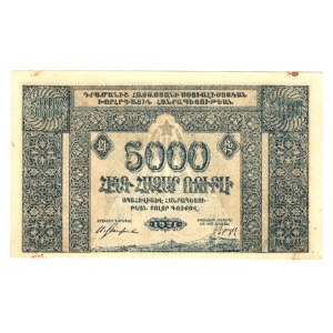 Russia - Transcaucasia Armenia 5000 Roubles 1921