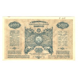 Russia - Transcaucasia Armenia 5000 Roubles 1921