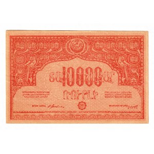 Russia - Transcaucasia Armenia 10000 Roubles 1921