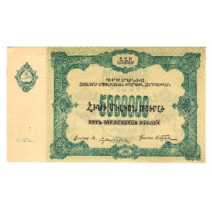 Russia - Transcaucasia Armenia 5 Million Roubles 1922