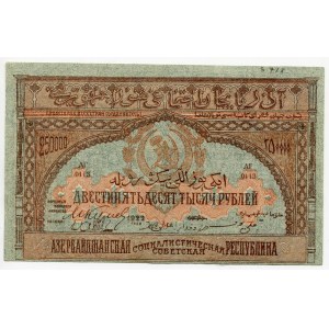 Russia - Transcaucasia Azerbaijan 250000 Roubles 1922