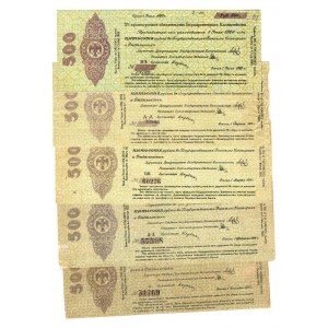 Russia - Siberia Kolchak Goverment Loan 500 Roubles 1918 - 1919 6 Pieces Different Months