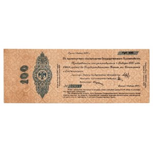 Russia - Siberia Kolchak Goverment Loan 100 Roubles 1919 Small Font