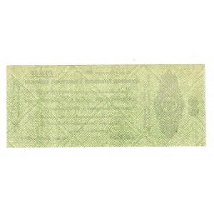 Russia - Siberia Kolchak Goverment Loan 50 Roubles 1919 October