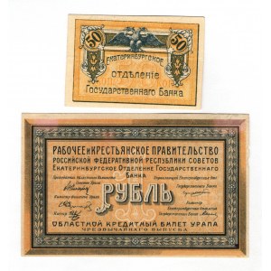 Russia - Urals Ekaterinburg 50 Kopeks 1 Rouble 1918