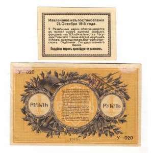 Russia - Urals Ekaterinburg 50 Kopeks 1 Rouble 1918