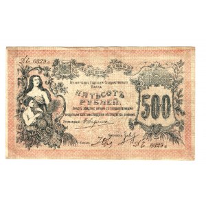 Russia - Urals Orenburg 500 Roubles 1918