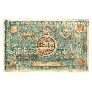 Russia - Central Asia Bukhara 5000 Tenge 1920