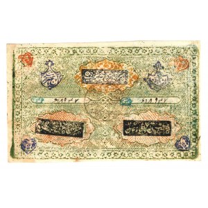 Russia - Central Asia Bukhara 5000 Tenge 1920