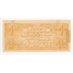Russia - Central Asia Bukhara 1 Rouble 1922