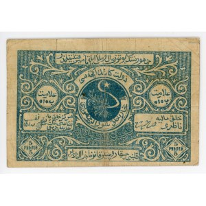 Russia - Central Asia Bukhara 5 Roubles 1922