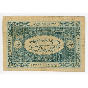 Russia - Central Asia Bukhara 5 Roubles 1922