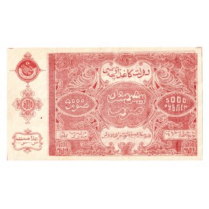 Russia - Central Asia Bukhara 5000 Roubles 1922 Large Size