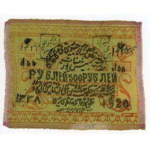 Russia - Central Asia Khorezm 500 Roubles 1920